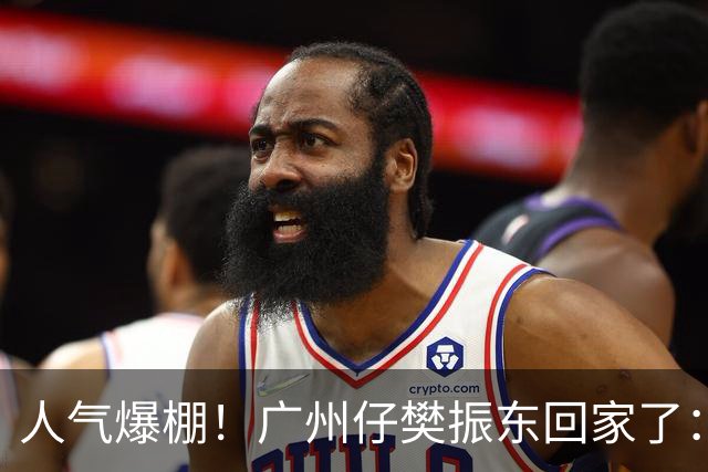 人气爆棚！广州仔樊振东回家了：白西装一亮相，整座商场都在喊“东哥”