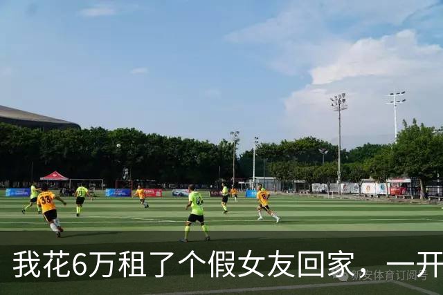 我花6万租了个假女友回家，一开门，我爸盯着她愣住了：闺女，你怎么来了？我扭头看了一眼女友，脑子嗡的一声