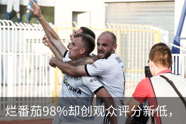 烂番茄98%却创观众评分新低，《流人》第六季怎么了