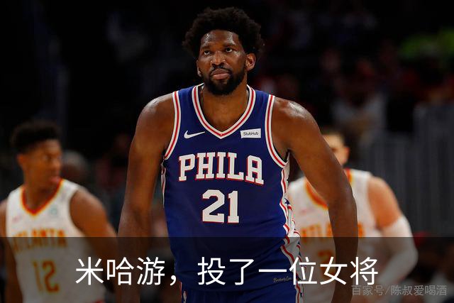 米哈游，投了一位女将